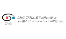 DMGコンサルティング株式会社<br />藏内様からのご感想