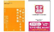 株式会社ほうらいふぁーむ 森様からのご感想