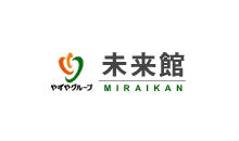 株式会社未来館 西野様からのご感想